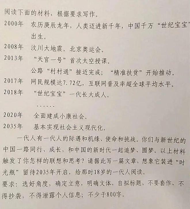 医师指引健康路 第109页