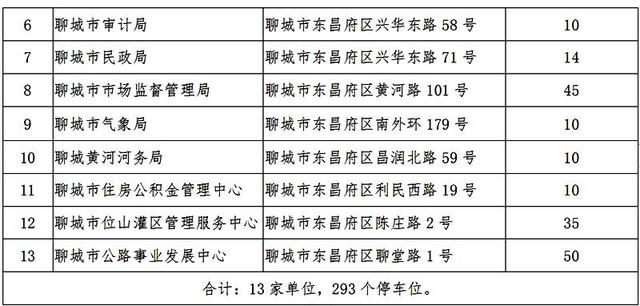 启程探索，莫海免费之旅——内心的宁静与自然的奇迹