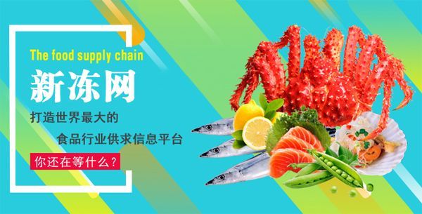 深度探讨冻品行业现状与发展趋势，冻品资讯速递