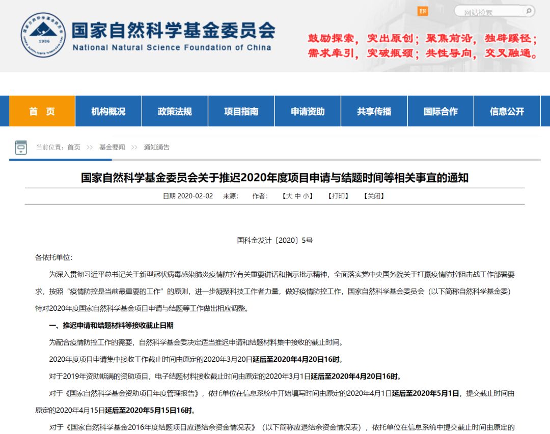 最新申报截止日期变化，学习与成就的力量驱动前行