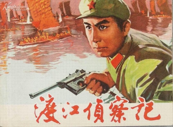 渡江侦察记电影，经典战争题材的回顾与深度解读