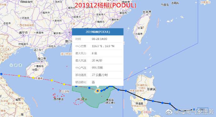 台风最新动态，科技巨擘重塑天气监测体验，瞩目之作揭秘风暴走向