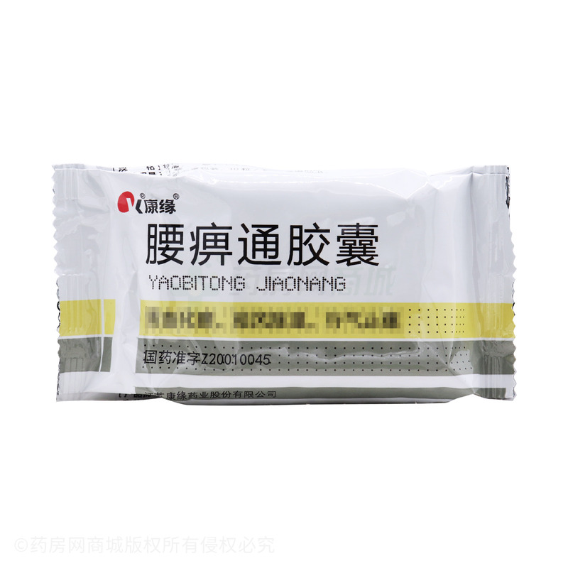 腰痹通胶囊价格，市场因素与消费者立场的深度探讨