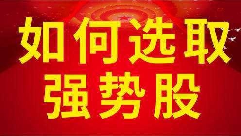 股票祝福语表达技巧与示例