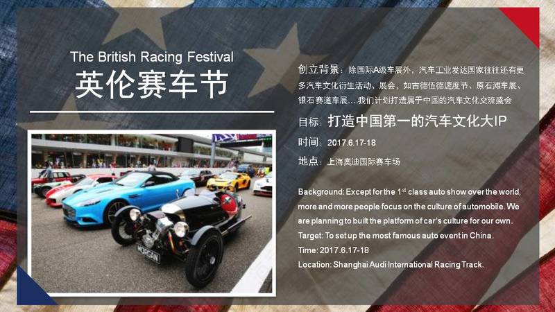 赛车比赛策划，与自然美景的旅行邂逅，激情与内心的平和之旅