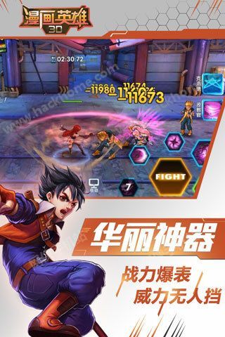 动漫3D下载重塑动漫体验，引领科技潮流