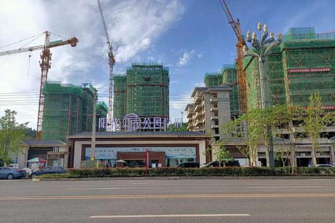 蓬安最新房产价格指南及市场行情解析