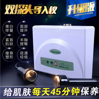 尚赫超音波美容仪价格指南，如何获取最优惠价格？