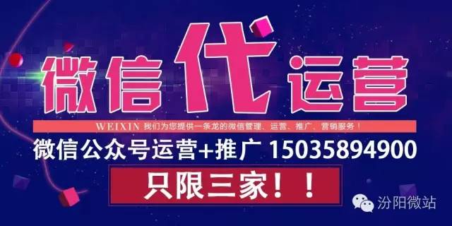 汾阳最新招聘资讯与探索自然美景之旅，寻找内心的宁静乐园