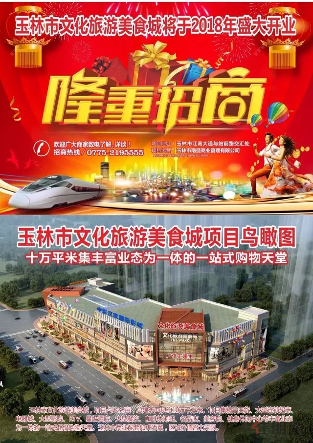玉林美国城最新动态深度解析，最新进展与观点阐述