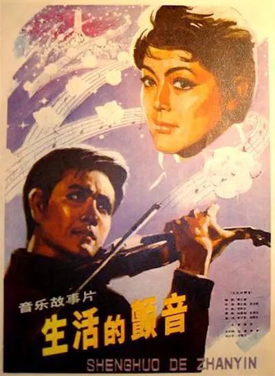 中国房地产投资全书 第6页