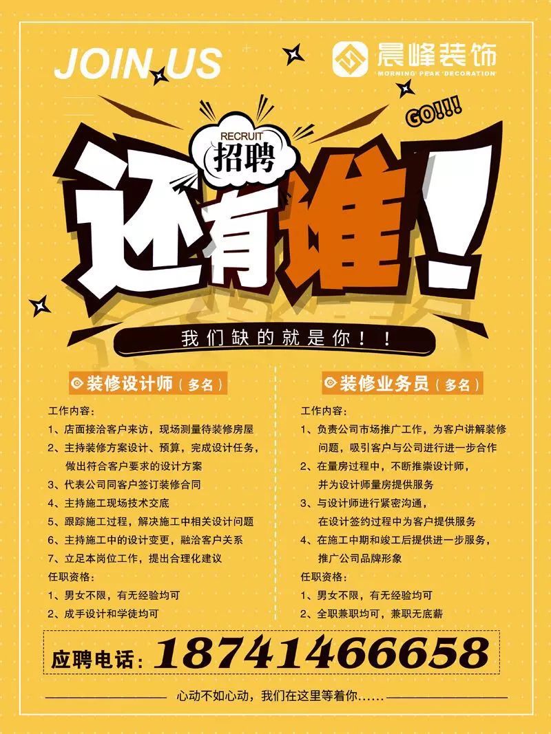 小巷深处的独特机遇，最新招工招聘信息，等你来探索！