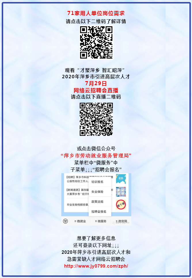 语言文字 第20页