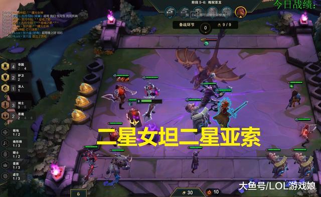 云顶最新亚索，疾风剑影的日常趣事与玩法探索
