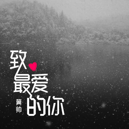 最新爰的你电影资讯及影评介绍