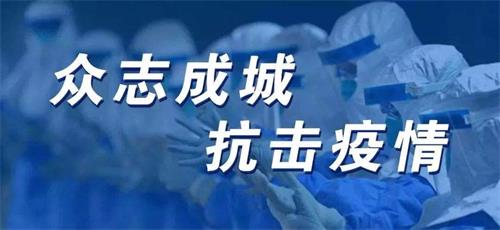 疫情最新动态，全面指南与步骤解析，掌握最新相关消息